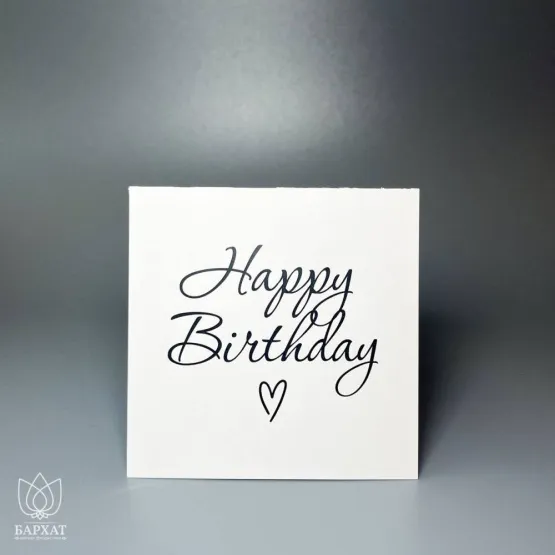 Букет Мини-открытка Happy birthday