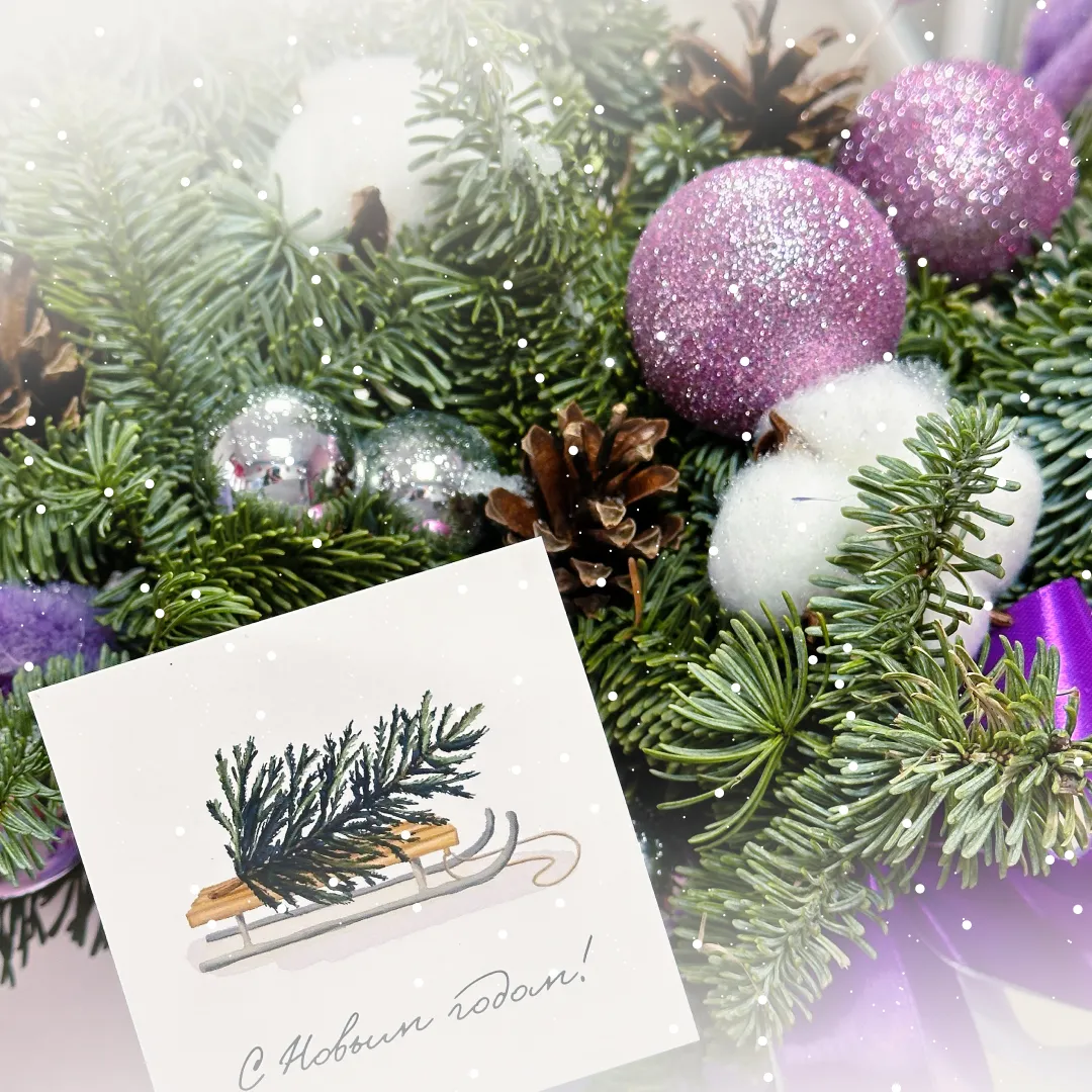 Новогодние подарки 2026