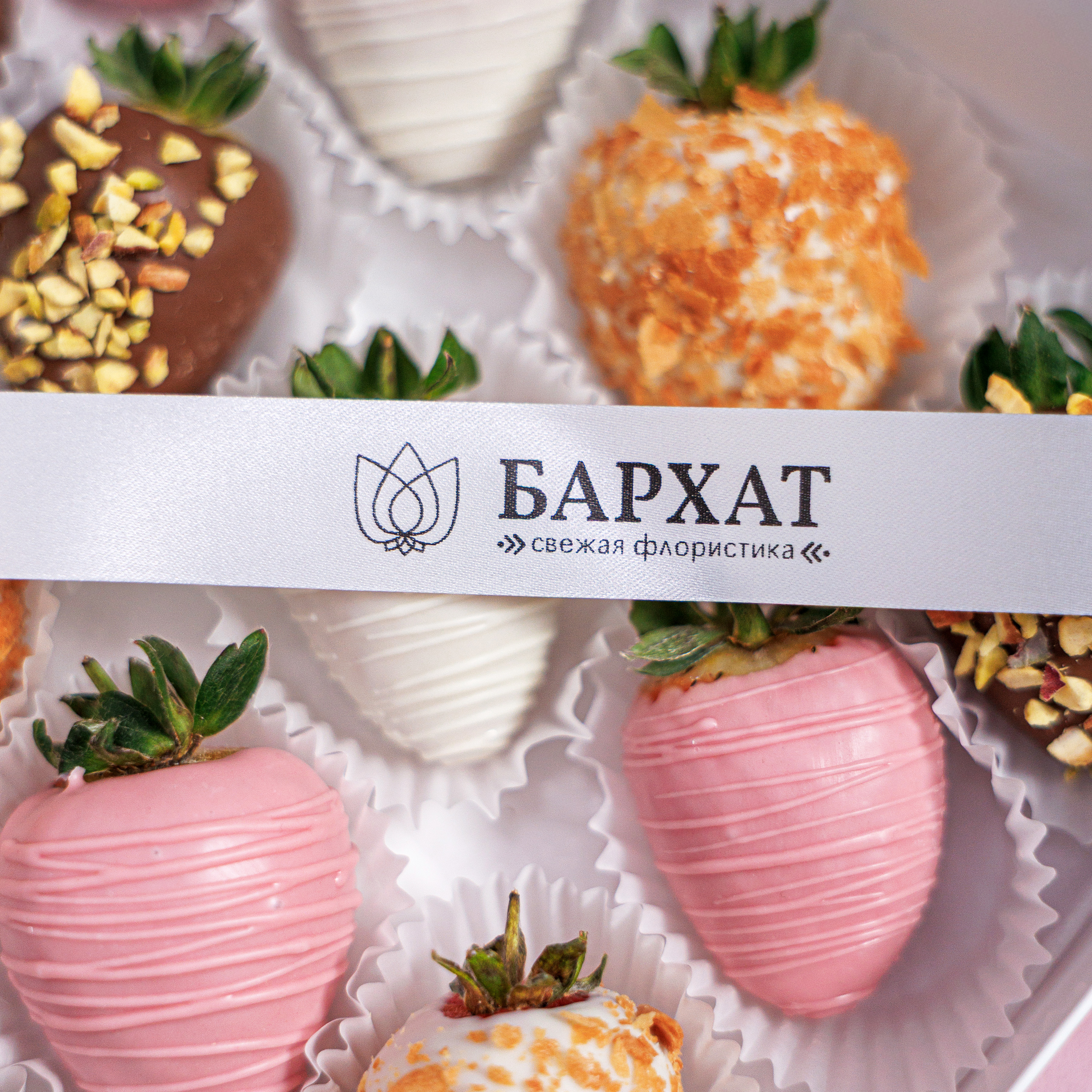 Букет Клубника в шоколаде Шокоберри