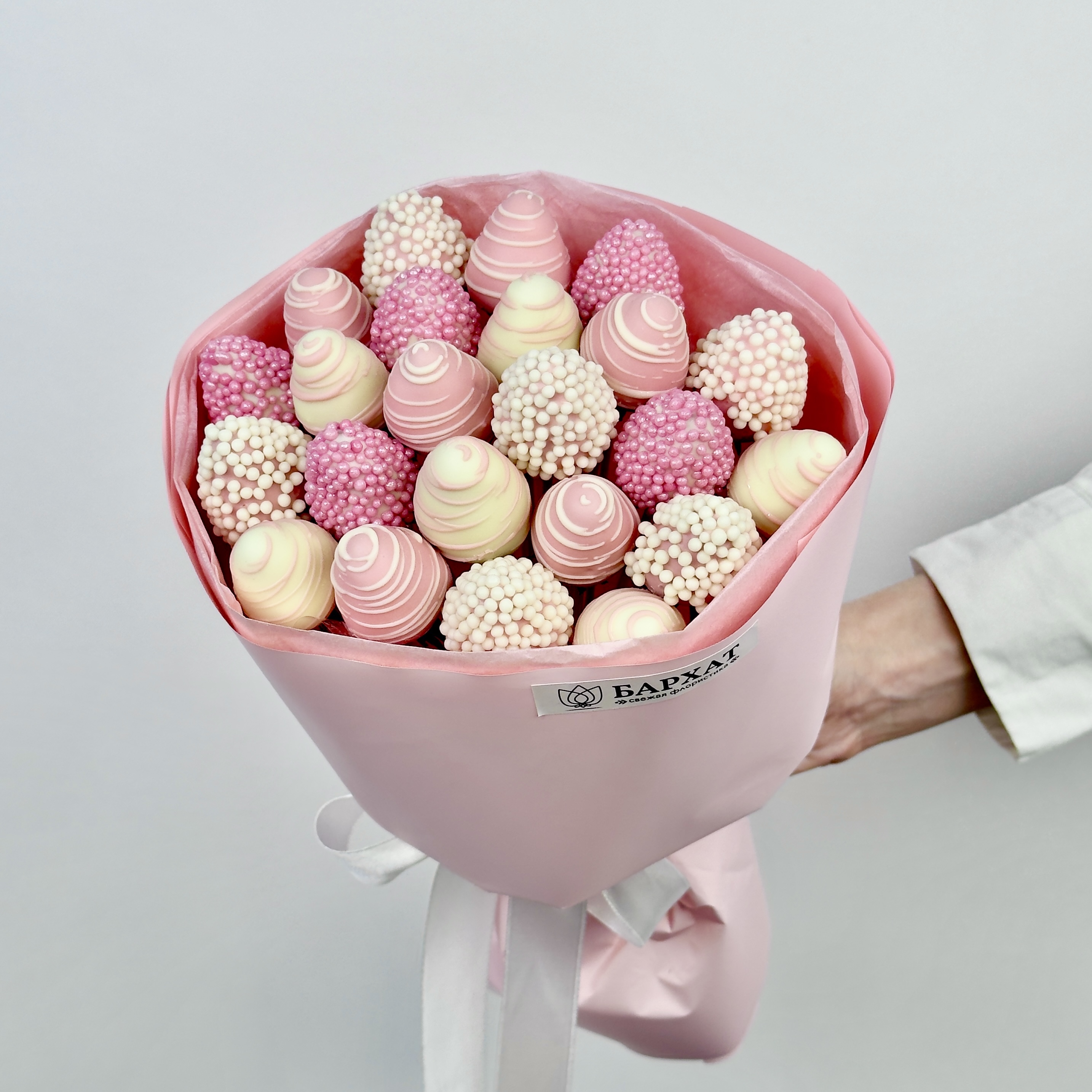 Букет Клубничная невеста