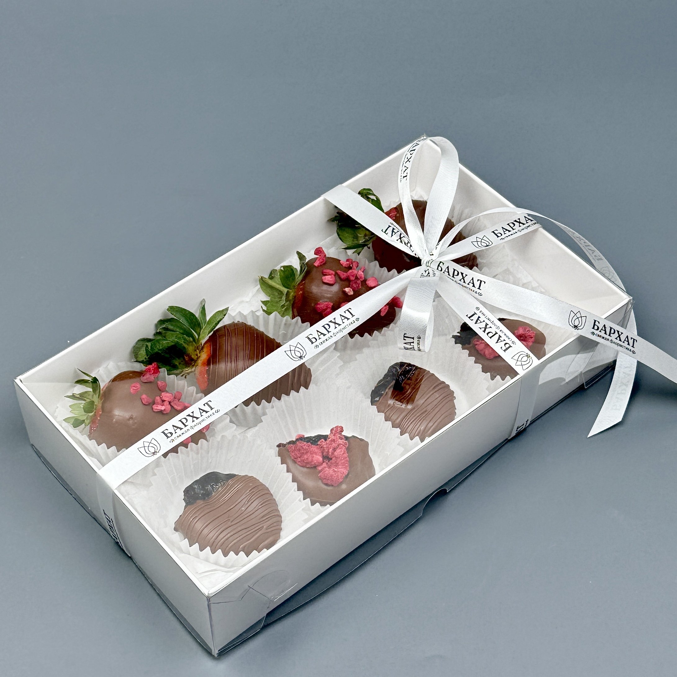 Букет Чернослив и клубника в шоколаде ПП десерт