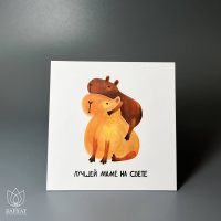 Букет Мини-открытка Любимой маме