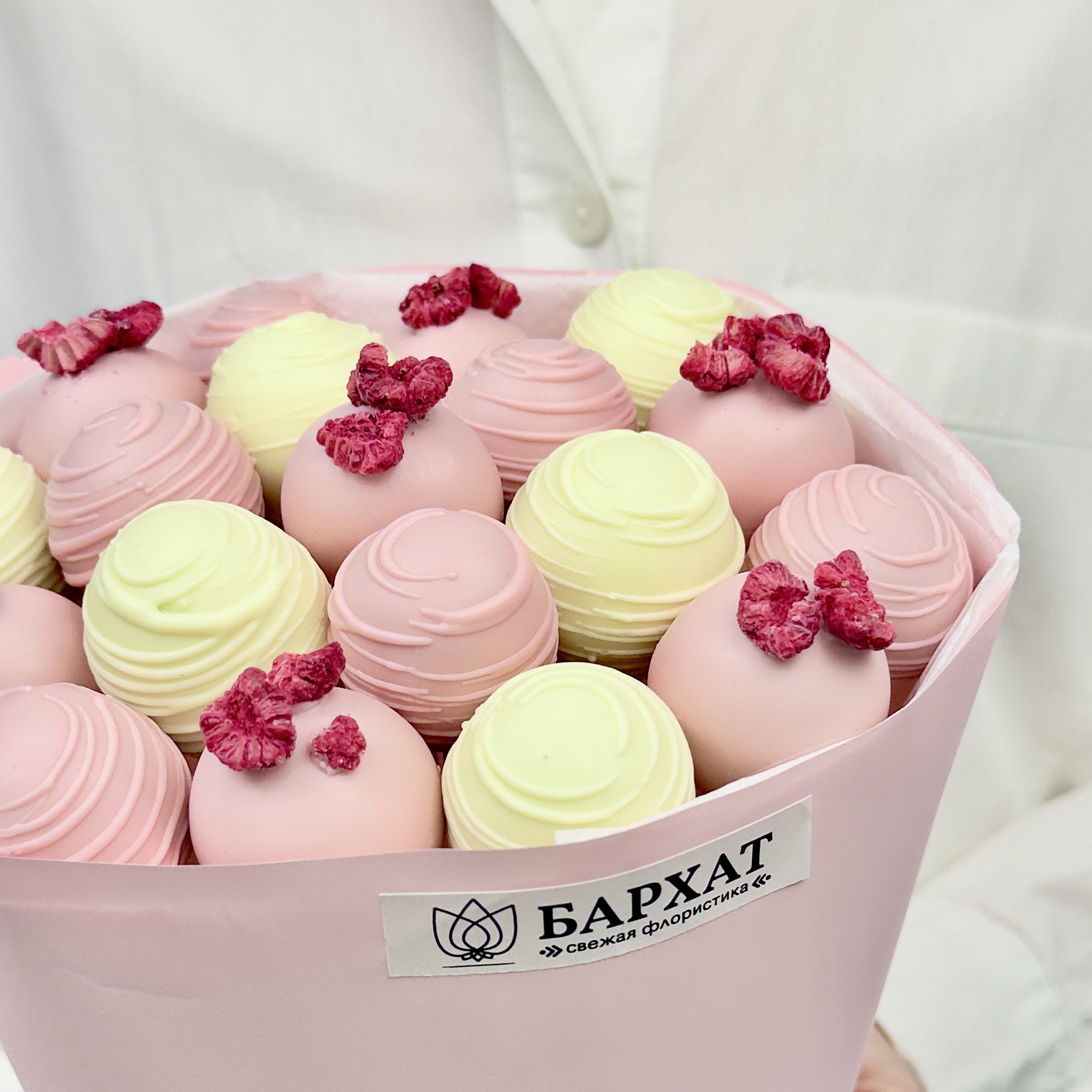 Букет Виноград в шоколаде Розовая пантера