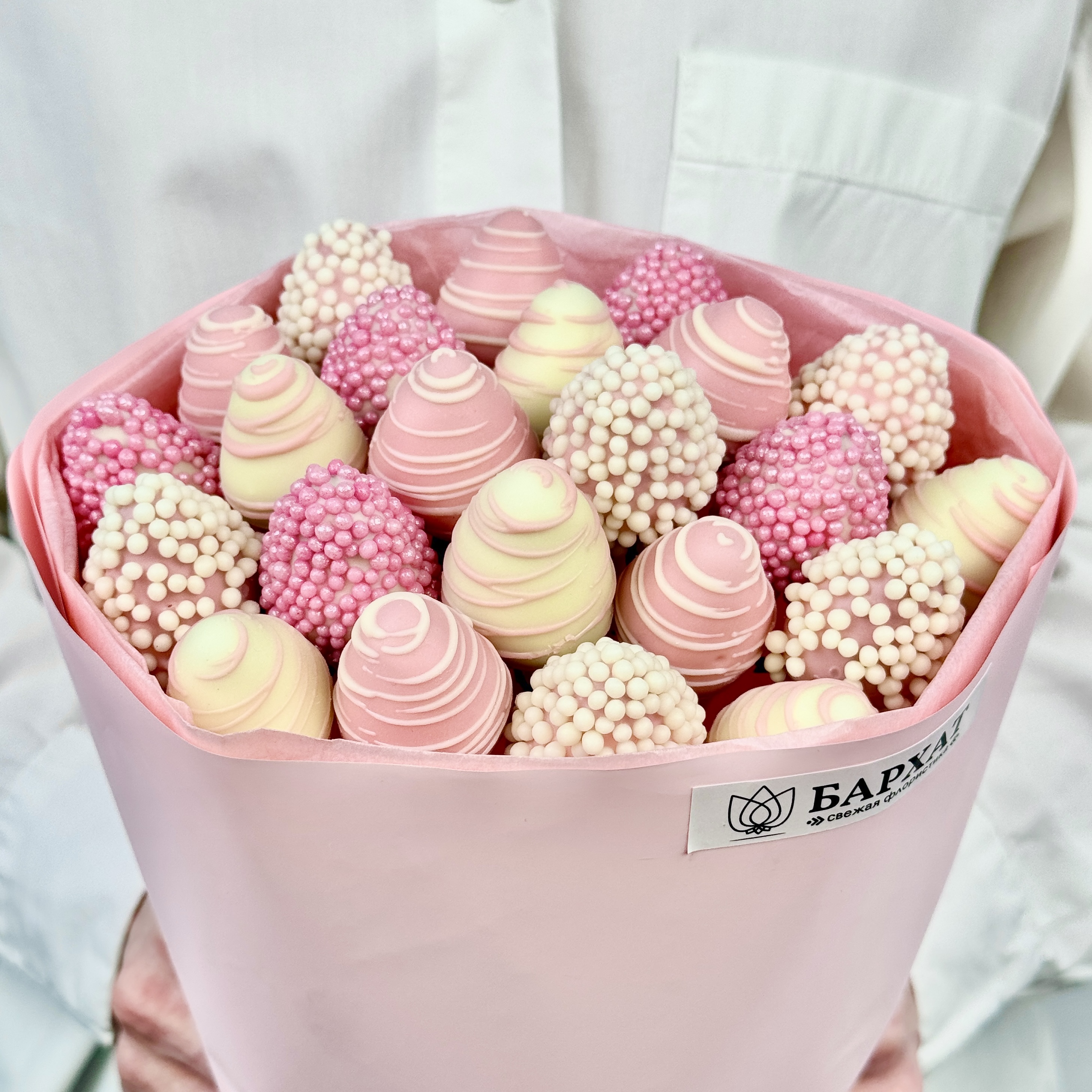 Букет Клубничная невеста