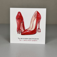 Букет Мини-открытка Дьявол носит Prada