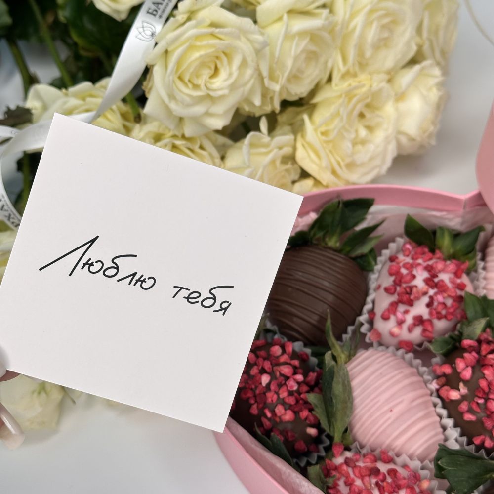 Какие цветы дарят на 14 февраля?